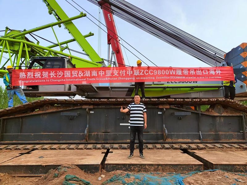 Hunan Zhonggang Huitong Machinery Technology Co., Ltd.