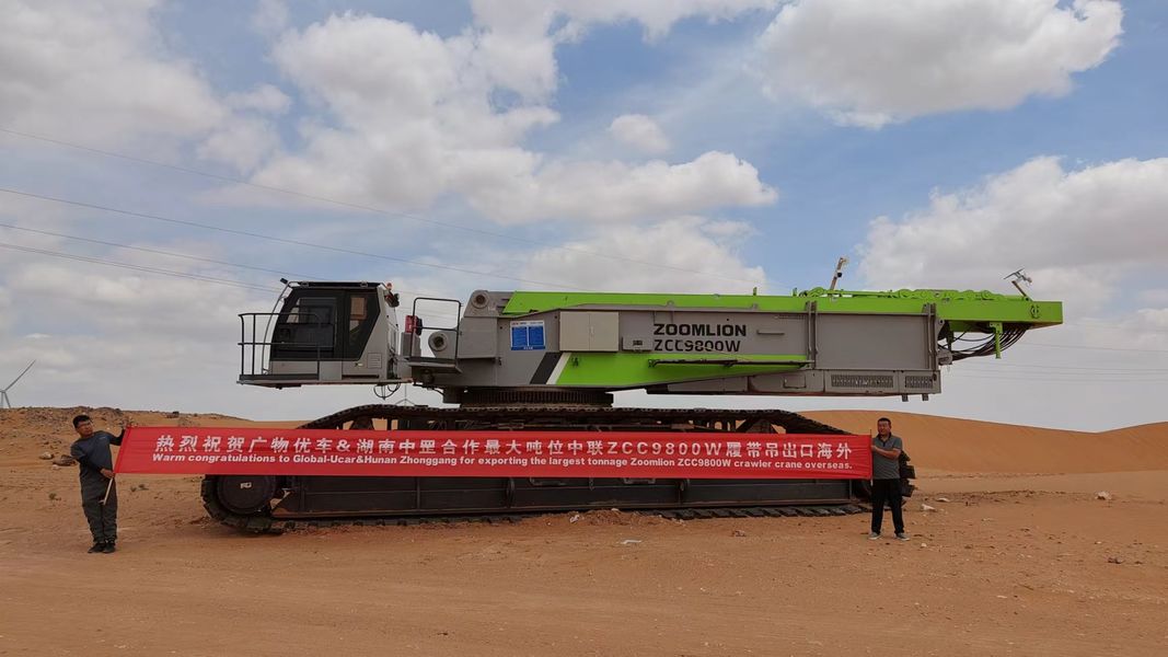 Hunan Zhonggang Huitong Machinery Technology Co., Ltd.