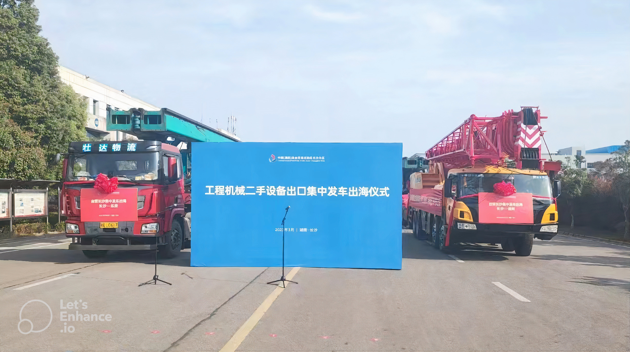 kwaliteit Sany Truck Crane fabriek