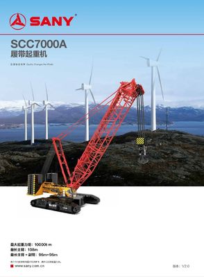China SANY SCC7000A Large Crawler Cranes 2020 Year Wind Power Generation