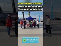 Exposição de Máquinas de Construção de Changsha3