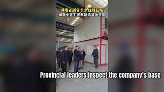 Provincial leaders inspect the company's base